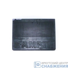 Брызговик 300х400 КАМАЗ передний КАМРТИ 5511-8403185-01К Брызговик 300х400 КАМАЗ передний КАМРТИ 5511-8403185-01К