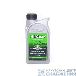 Жидкость гидроусилителя руля 946мл HI-GEAR HG7042R Жидкость гидроусилителя руля 946мл HI-GEAR HG7042R