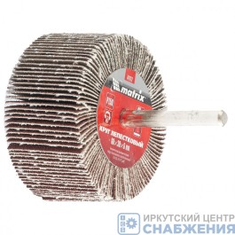 Круг наждачный лепестковый радиальный 60х30х6мм Р120 MATRIX 74126