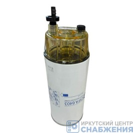 Фильтр топливный КАМАЗ, МАЗ дв.ЯМЗ, МАЗ дв. CUMMINS, MAN H-305, D-110, G-1' (ан.WK1080/7x) в сборе ДИФА