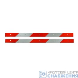 Планка крепления брызговика 520х30мм с светоотражающей красно-белой полосой (комп-т 2шт) АТ37113 Планка крепления брызговика 520х30мм с светоотражающей красно-белой полосой (комп-т 2шт) АТ37113