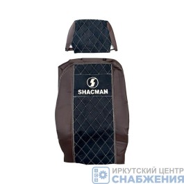 Чехол на сиденье Премиум SHACMANХ3000 от 2021 Коричневый+Черный (2 ременя, 2 низ. сид.) Премиум+Алик