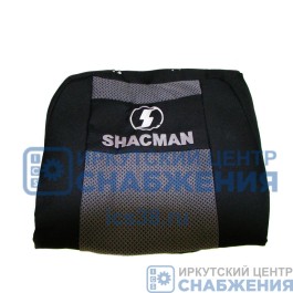 Чехол на сиденье Стандарт SHACMANХ3000 от 2021 Черный+Серый (2 ременя, 2 низ. сид.) Жакард+Жакард Чехол на сиденье Стандарт SHACMANХ3000 от 2021 Черный+Серый (2 ременя, 2 низ. сид.) Жакард+Жакард