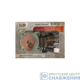 Ремкомплект стартера КАМАЗ СТ142 АВТОТЕРМ 2457 Ремкомплект стартера КАМАЗ СТ142 АВТОТЕРМ 2457