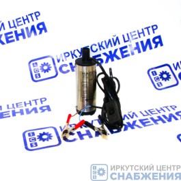 Насос для перекачки топлива 24V (для солярки) диаметр 51мм фильтр с сеточкой ТОП АВТО ТА-51С/24