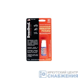Фиксатор резьбы DoneDeal неразъемный анаэробный высокопрочный 3гр 6684 DD Фиксатор резьбы DoneDeal неразъемный анаэробный высокопрочный 3гр 6684 DD