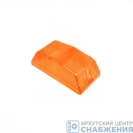 Рассеиватель указателя поворота желтый 14.3726-204 Рассеиватель указателя поворота желтый 14.3726-204