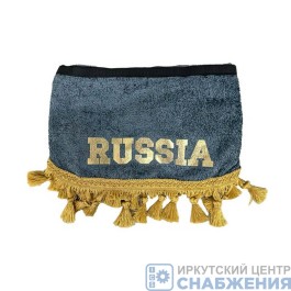 Ламбрекен "Комплект с маркой+2 лого (8х8см) на бочках" Россия серый (барашек) 2.2м