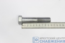 Болт М 18х95х1.5 оси нижнего рычага Волга (уп.5) (кл.пр. 8.8) 10301714-719