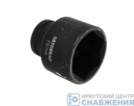 Головка торцевая ударная 6гр. 1" 70мм АвтоДело 40366