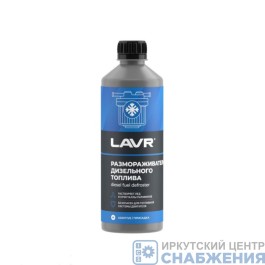 Размораживатель дизельного топлива 500мл LAVR Ln2133
