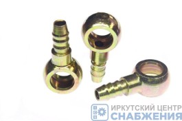 Штуцер под болт 10мм шланг 8мм (уп.5) СШХ10Ш08/HH-079-10/8