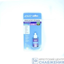 Фиксатор резьбы разъёмный 6 мл LAVR Ln4407