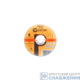.Круг отрезной по металлу 125х1.6х22.2 мм, CUTOP PROFI PLUS T41, A00101 .Круг отрезной по металлу 125х1.6х22.2 мм, CUTOP PROFI PLUS T41, A00101