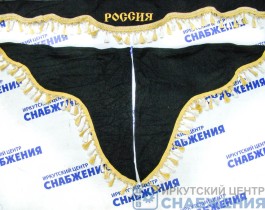 Ламбрекен "Комплект с маркой" Россия черный (астра) 1.5м