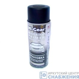 Грунтовка антикоррозионная черная 311мл HI-GEAR HG5730