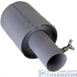 Искрогаситель ИГС-45 ТУ 3689-002-14054949-2016 Искрогаситель ИГС-45 ТУ 3689-002-14054949-2016
