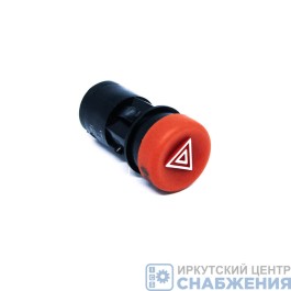 Выключатель аварийной сигнализации 12Вт ВАЗ 2114, ВАЗ2115, МТЗ АВАР 245.3710