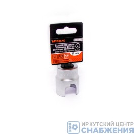 Головка для замены топливного фильтра дизельных двигателей Hdi АвтоДело 40382 Головка для замены топливного фильтра дизельных двигателей Hdi АвтоДело 40382