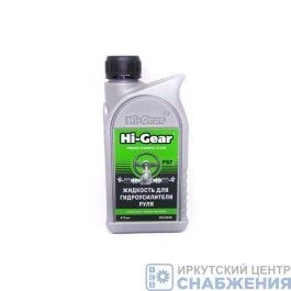 Жидкость гидроусилителя руля 473мл HI-GEAR HG7039R Жидкость гидроусилителя руля 473мл HI-GEAR HG7039R