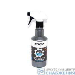 Преобразователь ржавчины с цинком 500мл LAVR Ln1436 Преобразователь ржавчины с цинком 500мл LAVR Ln1436