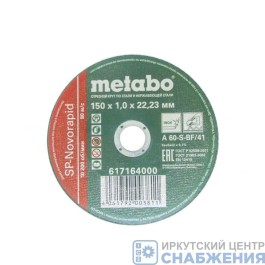 Круг отрезной по металлу 150х1.0х22,23 мм Метабо 617164000
