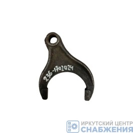 Вилка включения 1-й передачи и заднего хода ЯМЗ 236-1702024