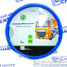 Оплетка руля, грузовая 49-51см экокожа МАЗ, КАМАЗ, АТ73374 Оплетка руля, грузовая 49-51см экокожа МАЗ, КАМАЗ, АТ73374