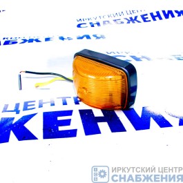 Фонарь габаритный LED желтый 60х40х27 24V (уп.10), SD-4023-2