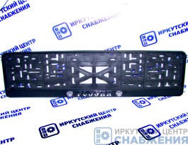 Рамка под номер, пластик, с защелкой, рельеф, серебро 112/1-РО-с