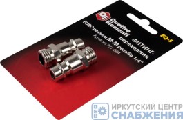 Наконечник переходник быстросъемный с наружной резьбой 1/4" Q-5 QUATTRO ELEMENTI 771-091 771-084 Наконечник переходник быстросъемный с наружной резьбой 1/4" Q-5 QUATTRO ELEMENTI 771-091 771-084