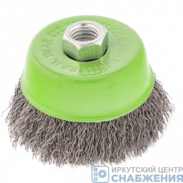 Корщетка-чашка, 75мм, гайка М14, витая проволока метал, щетина 0.3 мм СИБРТЕХ 746047