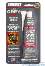 Герметик прокладка, 85гр силикон серый ОЕМ 9-NEW