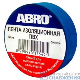 Изолента 19х9.1м синяя ABRO Изолента 19х9.1м синяя ABRO