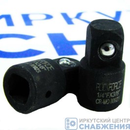 Переходник 1/4" - 3/8" ударный ROCKFORCE RF-80923MPB