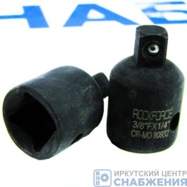 Переходник 3/8" - 1/4" ударный ROCKFORCE RF-80932MPB
