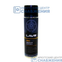 Смазка LAVR медная 650мл Ln3509