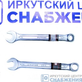 Ключ комбинированный 14мм AV Steel AV-311014