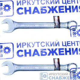 Ключ комбинированный 27мм AV Steel AV-311027