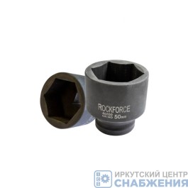 Головка торцевая ударная 6гр. 3/4" 50мм L=70мм ROCKFORCE RF-46550 Головка торцевая ударная 6гр. 3/4" 50мм L=70мм ROCKFORCE RF-46550