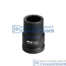 Головка торцевая ударная 12гр. 3/4" 22мм AV Steel AV-731022 Головка торцевая ударная 12гр. 3/4" 22мм AV Steel AV-731022