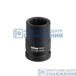 Головка ударная 12гр. 3/4" 24мм AV Steel AV-731024