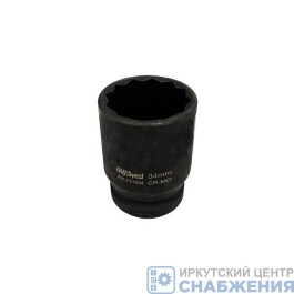 Головка ударная 12гр. 3/4" 34мм AV Steel AV-731034