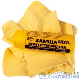 Салфетка 430х660мм замшевая в тубе AUTOVIRAZH AV-018311