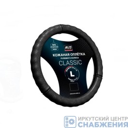 Оплетка на руль, 39-41см размер L, черный, натуральная кожа GL-296L-B AVS A78661S
