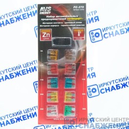 Предохранитель 5-30А плоский флажковый СТАНДАРТ в блистере AVS AVS43734/FC270 Предохранитель 5-30А плоский флажковый СТАНДАРТ в блистере AVS AVS43734/FC270