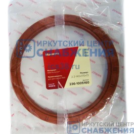 Манжета 140х170х13 коленвала задняя ЯМЗ 236-1005160