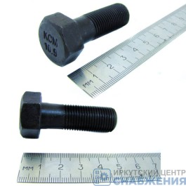 Болт М 16х48х1.5 крепления маховика ЯМЗ дв.7511 7511-1005127-А СПЕЦМАШ