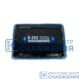Заплата д/шин R-252 125х165мм 2 слоя корда ROSSVIK (уп.10) R.252.B.10.