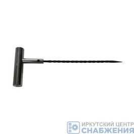 Шило для зачистки проколов спиральное металлическая ручка длинное TRT010AL Шило для зачистки проколов спиральное металлическая ручка длинное TRT010AL